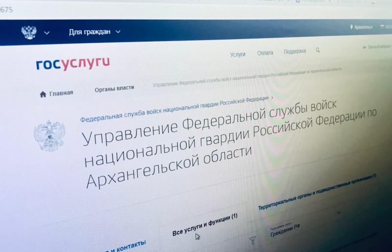 В подразделения лицензионно-разрешительной работы Архангельской области поступило почти тысяча заявлений за две недели