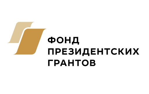 Совместный проект УФСИН и АРОБО "Рассвет" поддержан Фондом президентских грантов