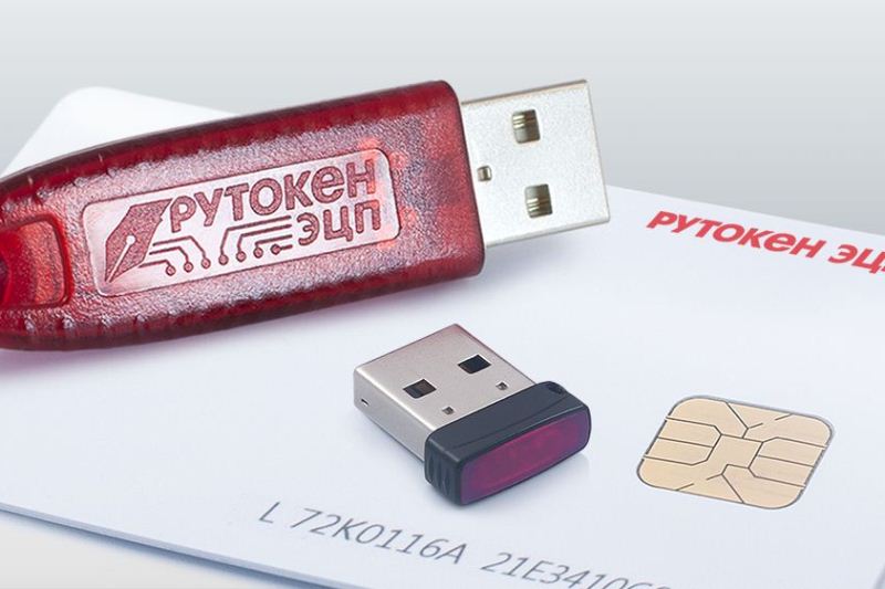 В Архангельске ключи электронной подписи получили более 250 налогоплательщиков