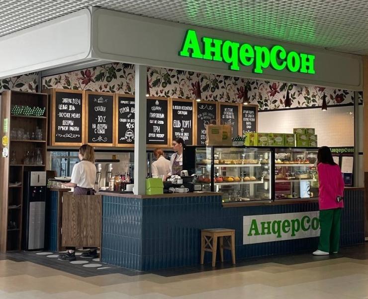 АндерСон пришел на север – новое кафе сети распахнуло двери в Архангельске