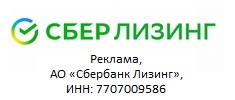 Победителю второго розыгрыша к 30-летию СберЛизинга передан Changan UNI-K