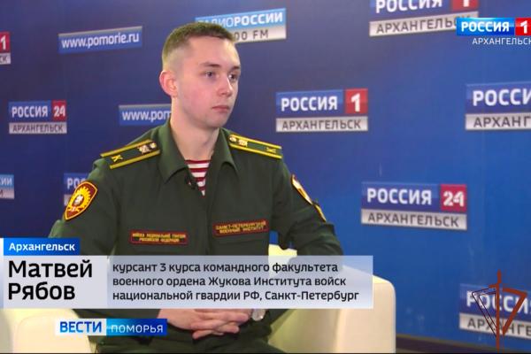 КУРСАНТ РОСГВАРДИИ В ИНТЕРВЬЮ ГТРК «ПОМОРЬЕ» РАССКАЗАЛ ОБ ОБУЧЕНИИ В ВЕДОМСТВЕННОМ ВУЗЕ