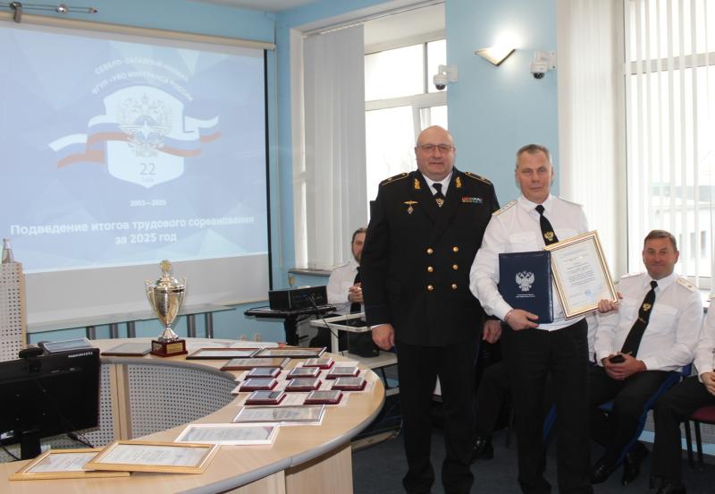 Северо-Западный филиал ведомственной охраны Минтранса России стал лидером среди всех филиалов ФГУП «УВО Минтранса России» по итогам 2025 года